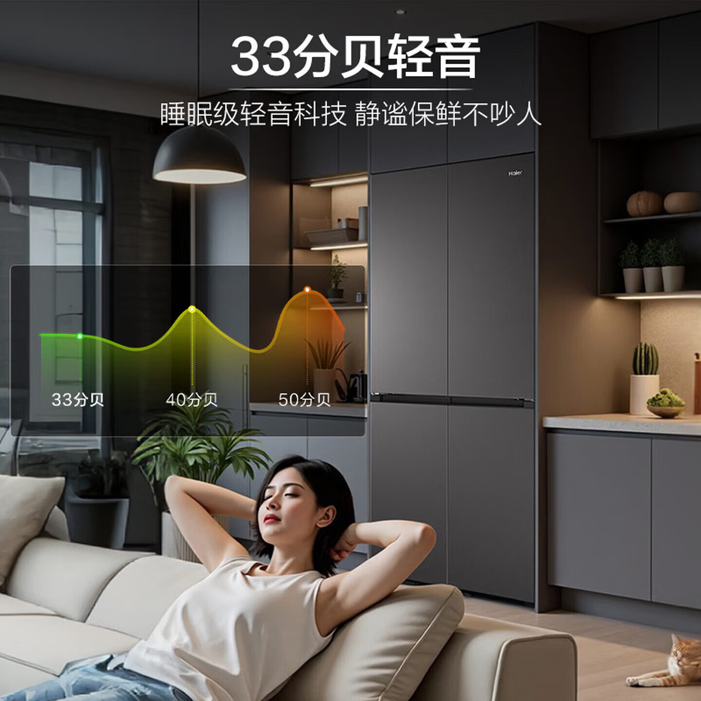 海尔BCD-545WGHTDEDB7U1冰箱图片