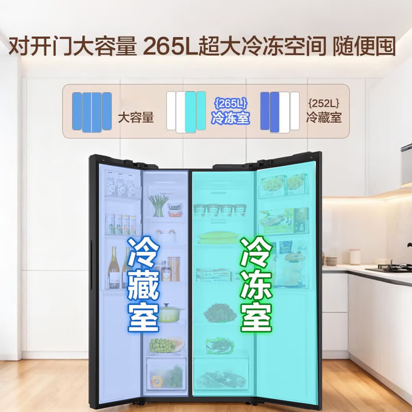 海尔BCD-517WLHSSEDSD冰箱图片