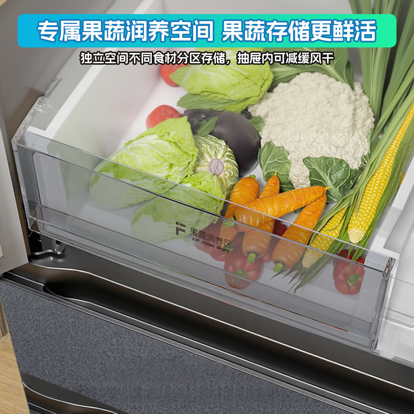 容声BCD-520E30FNLAE冰箱图片