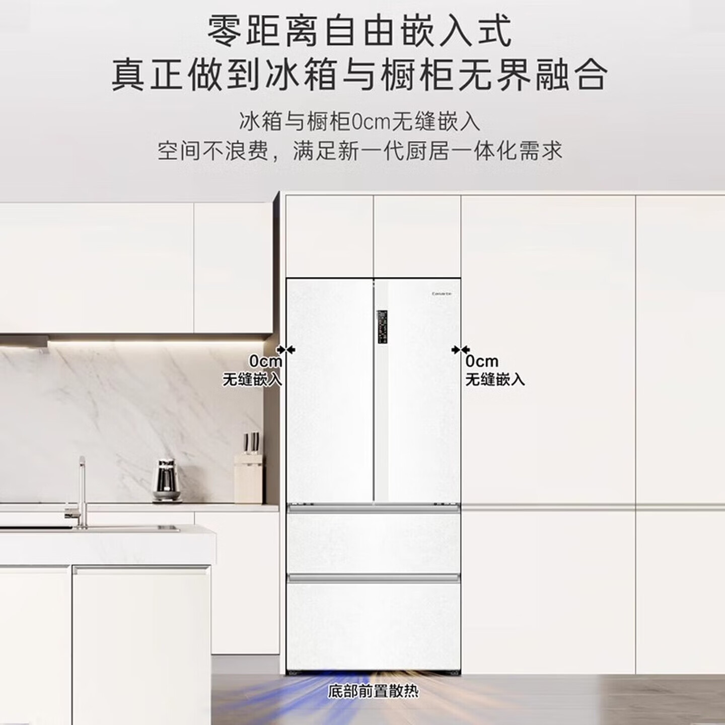 卡萨帝BCD-503WGCFDM4GXU1冰箱图片