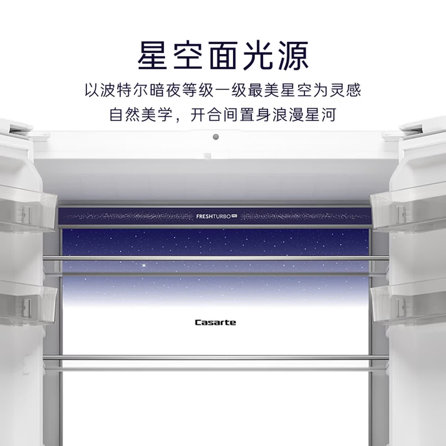 卡萨帝BCD-503WGCFDM4GXU1冰箱图片