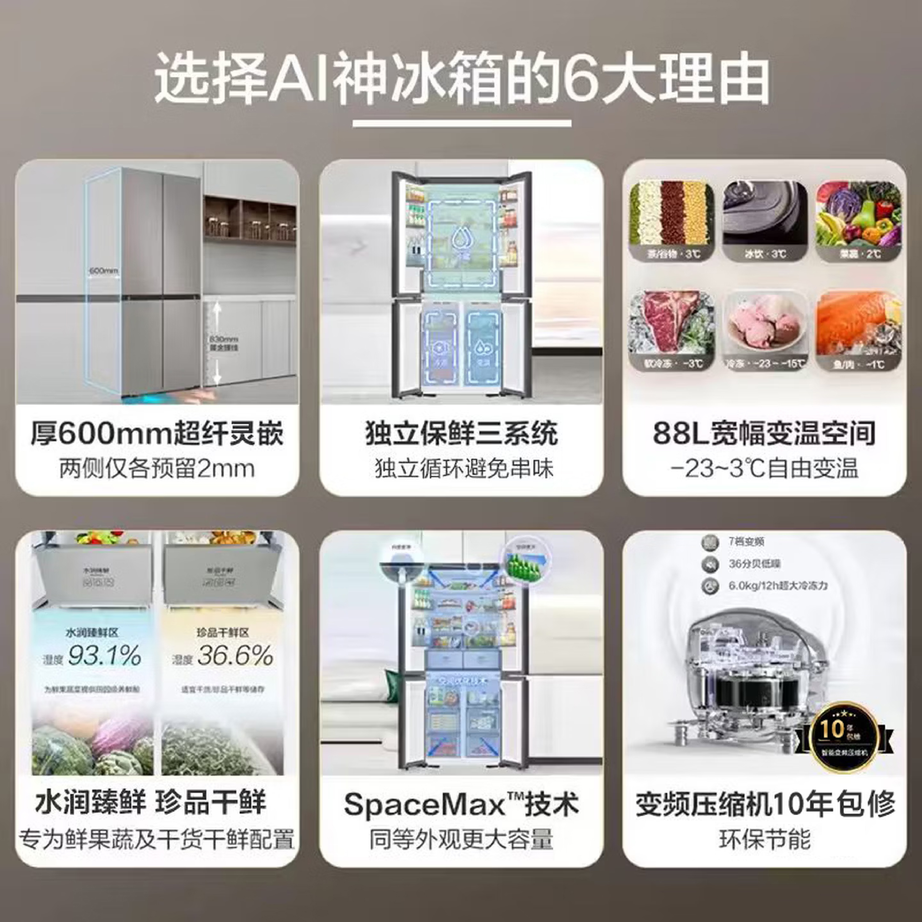 三星RF50DG5131QQSC冰箱图片