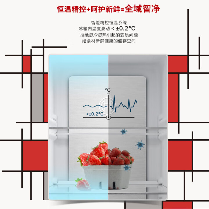 博世K2A99E178C冰箱图片