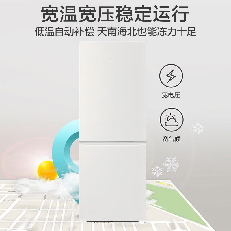 海尔LC2-186L9冰箱图片