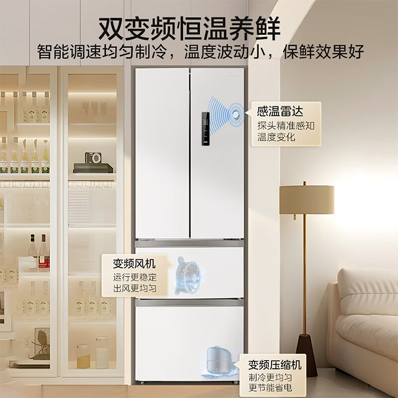 美的MR-340WFPE冰箱图片