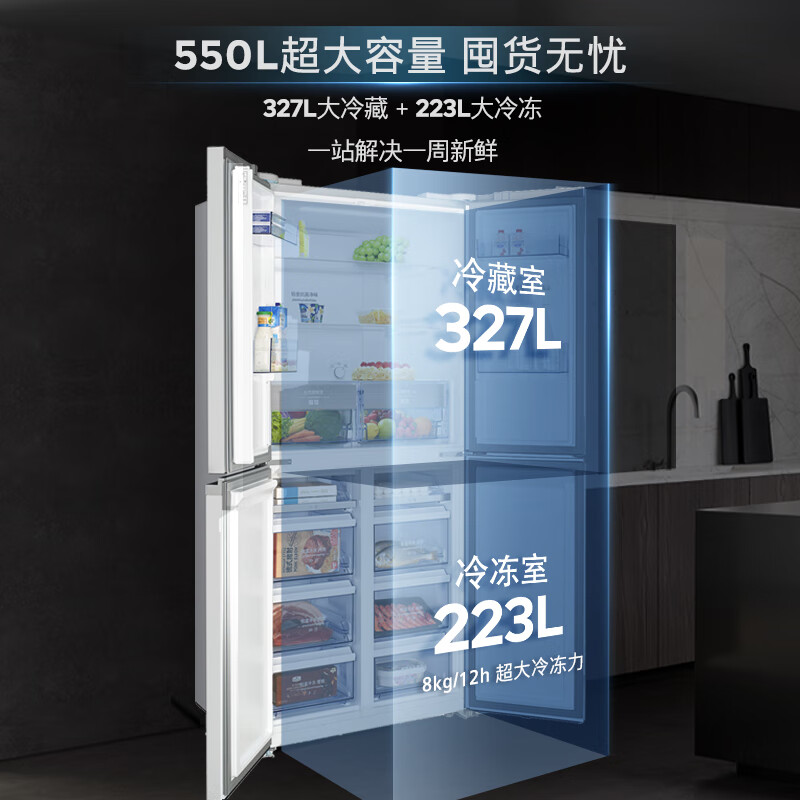 西门子KC550281EC冰箱图片