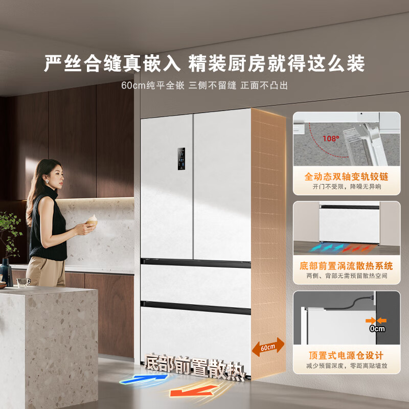 海信BCD-500V5FZKQD冰箱图片