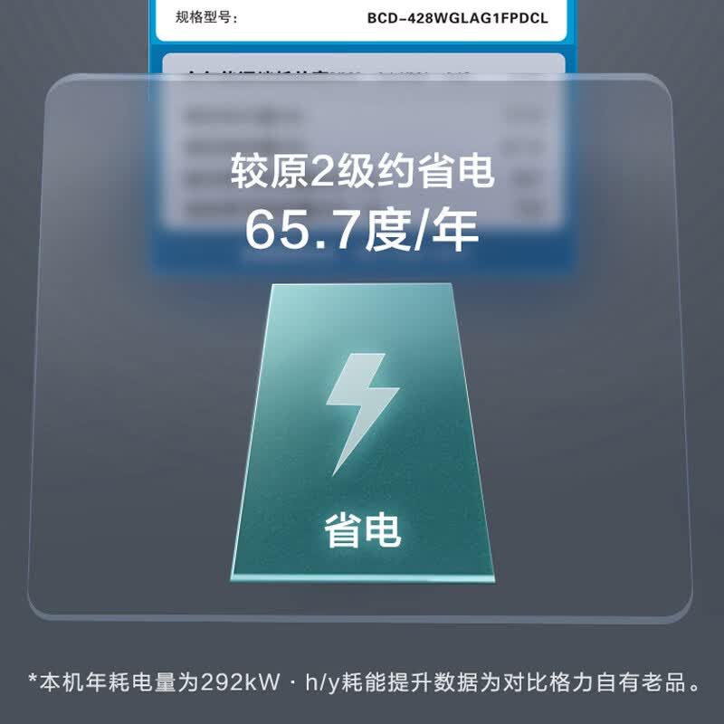 格力BCD-428WGLAG1FPDCL冰箱图片