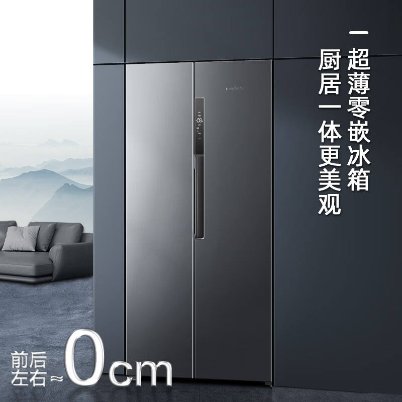 新飞BCD-450WKQ9AT冰箱图片