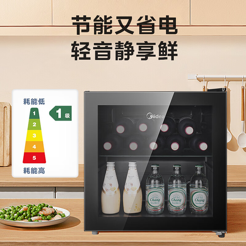 美的LC-45GM冰箱图片