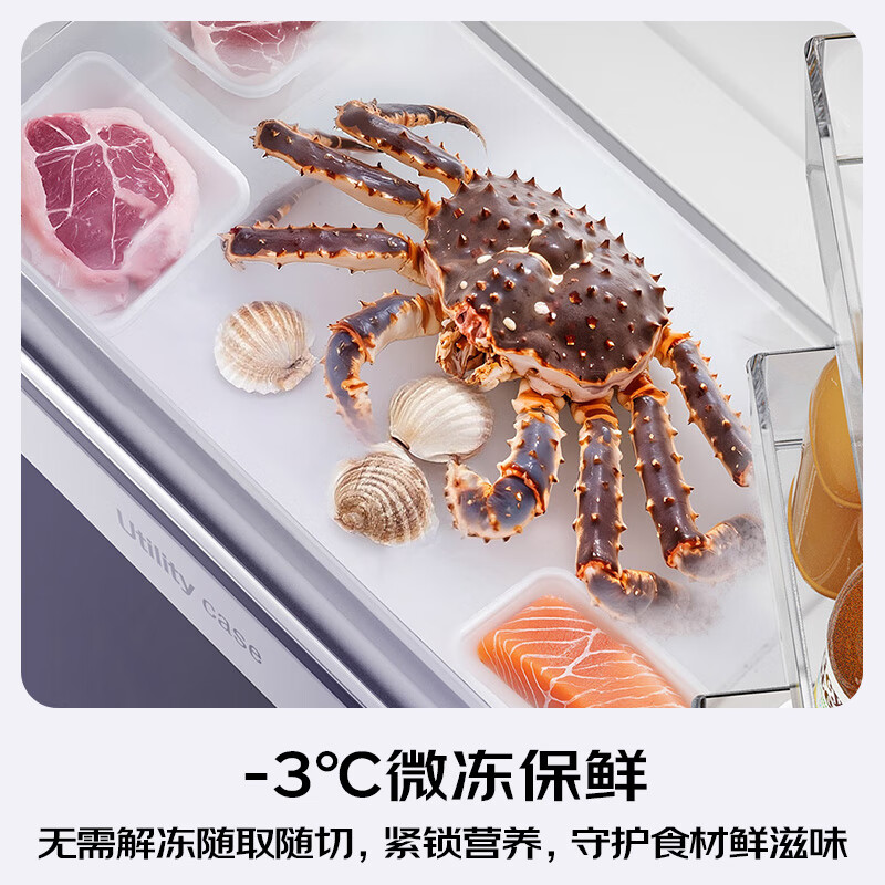 松下NR-XG52GJB-S冰箱图片