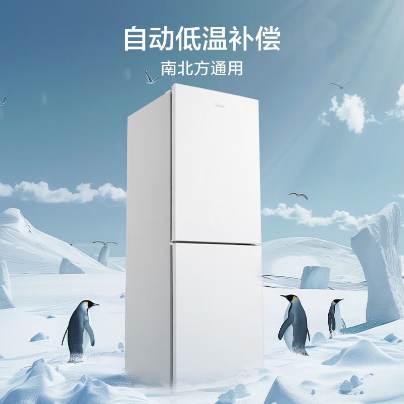 美的MR-190E冰箱图片