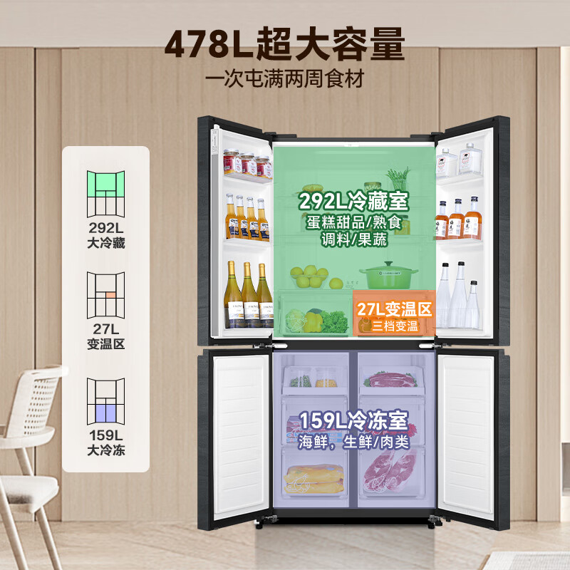 海尔BCD-478WGHTD5DDYU1冰箱图片
