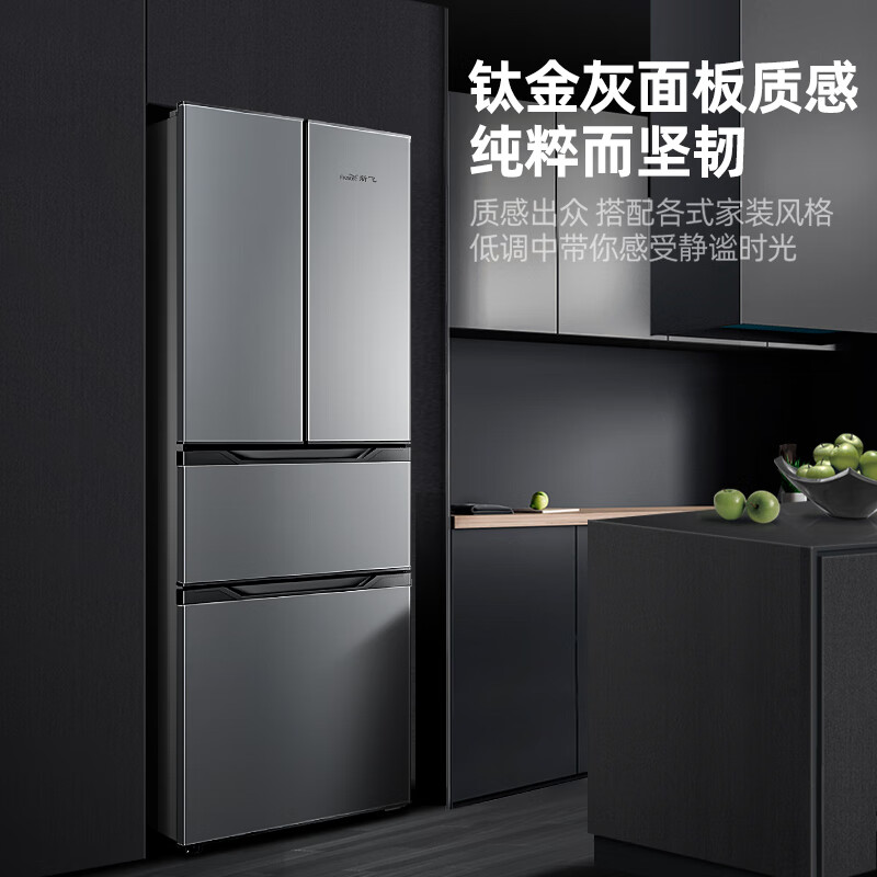 新飞BCD-280K7CT冰箱图片