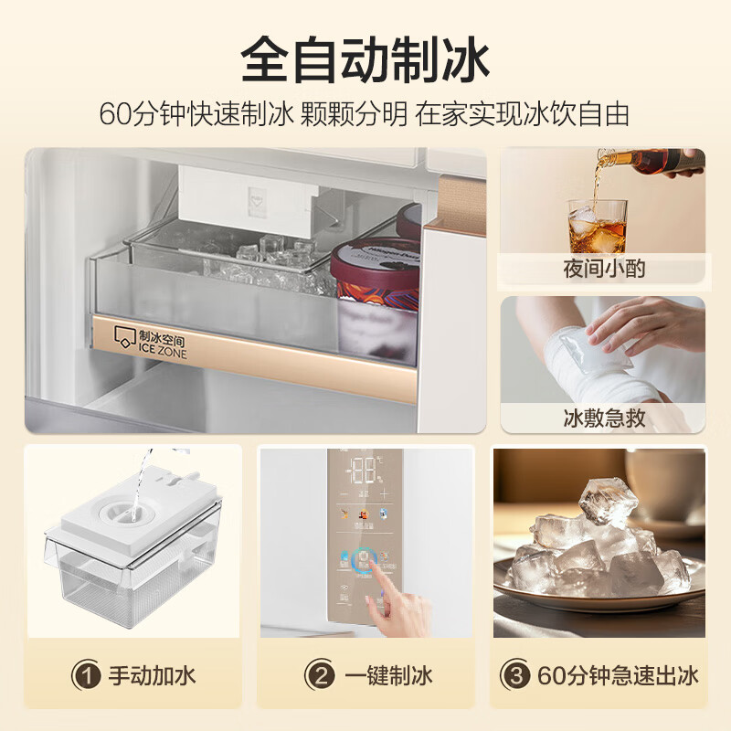 海尔BCD-507WGHTDBGVSU1冰箱图片