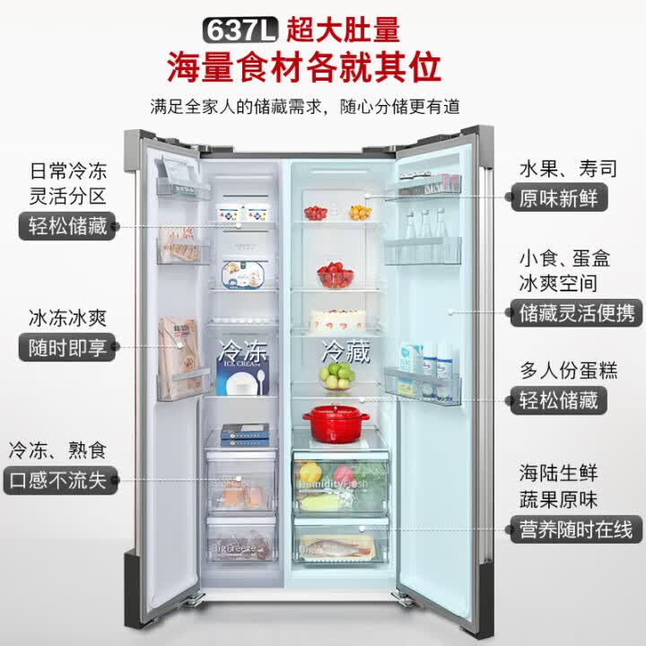 博世K2A99E178C冰箱图片