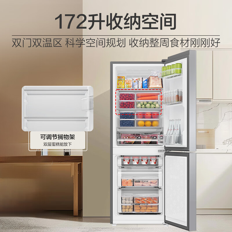 海尔BCD-172WGHC2E9S9