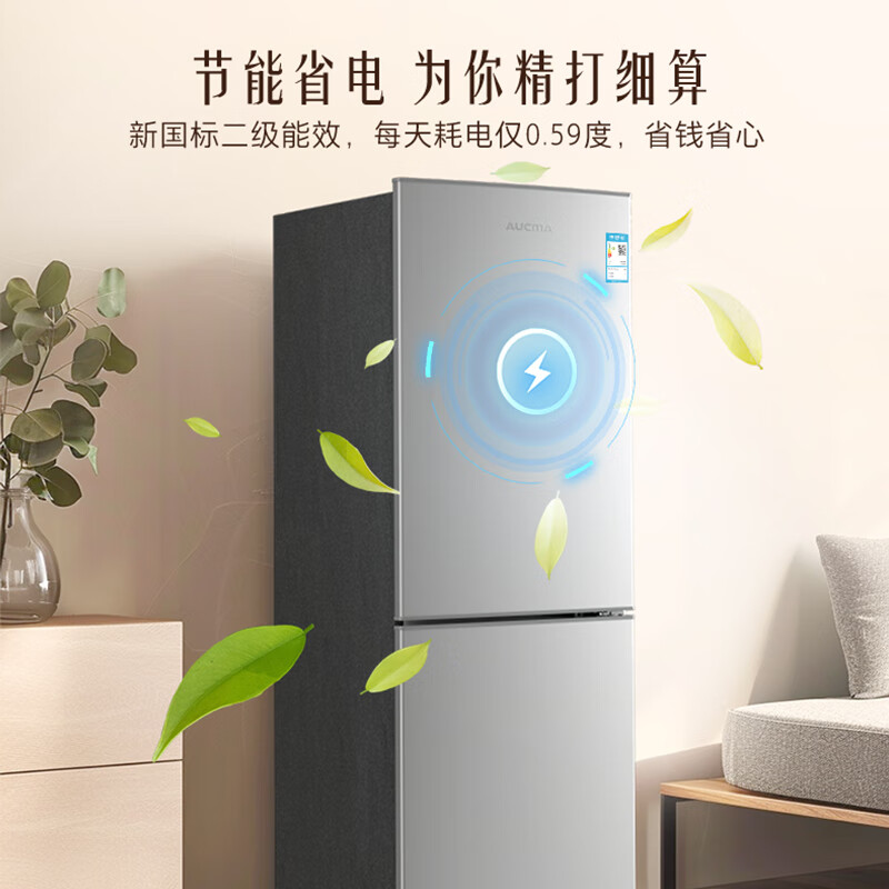 澳柯玛BCD-183HCDNE冰箱图片