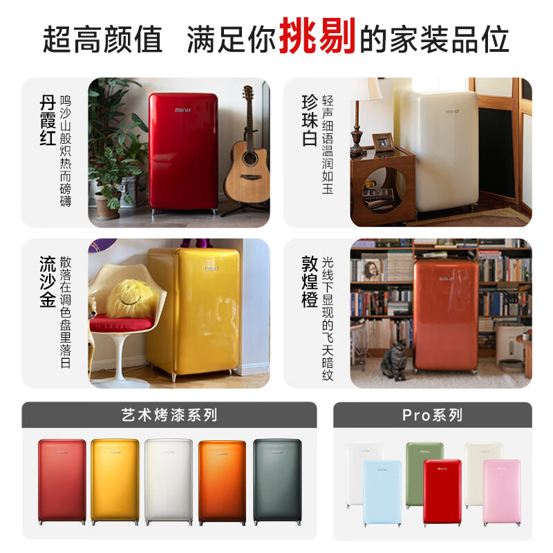 小吉BC-JA121F1F02冰箱图片