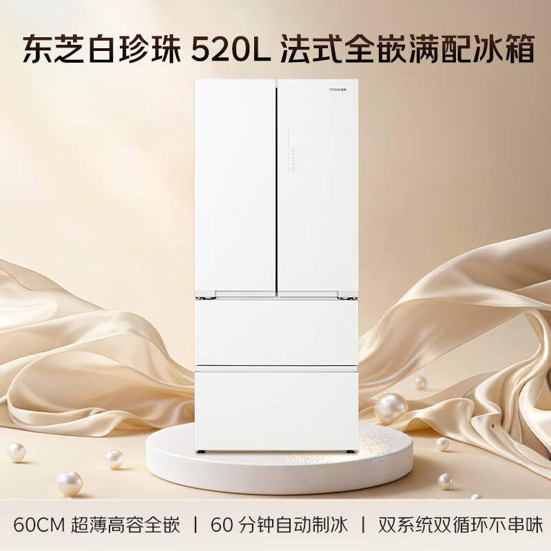 东芝GR-RF548WI-PM165冰箱图片