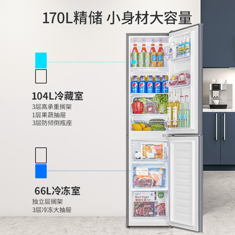 奥克斯BCD-170K192L冰箱图片