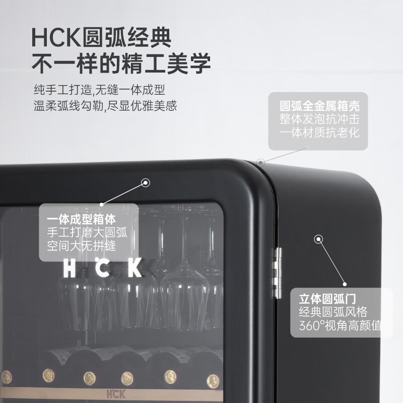 HCK哈士奇SC-208R冰箱图片