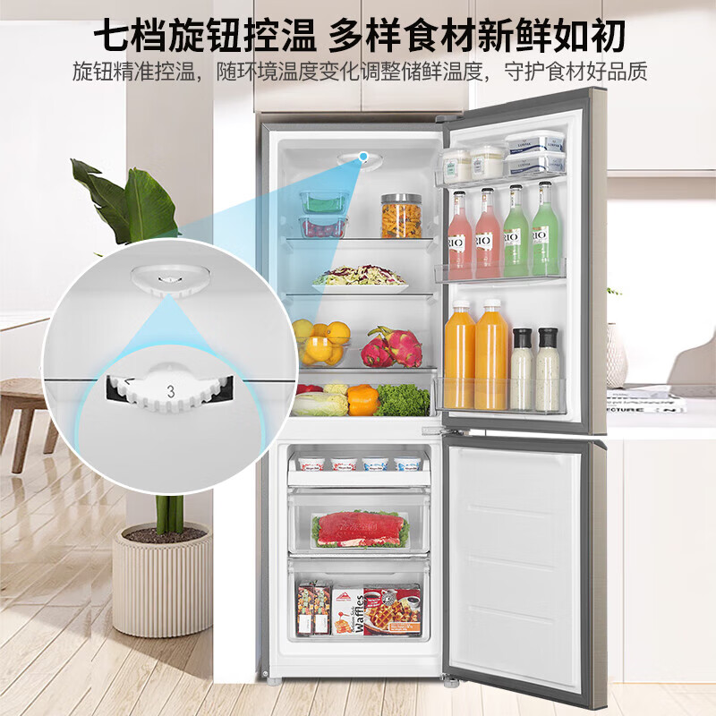 海尔BCD-182LHC2E0YH冰箱图片