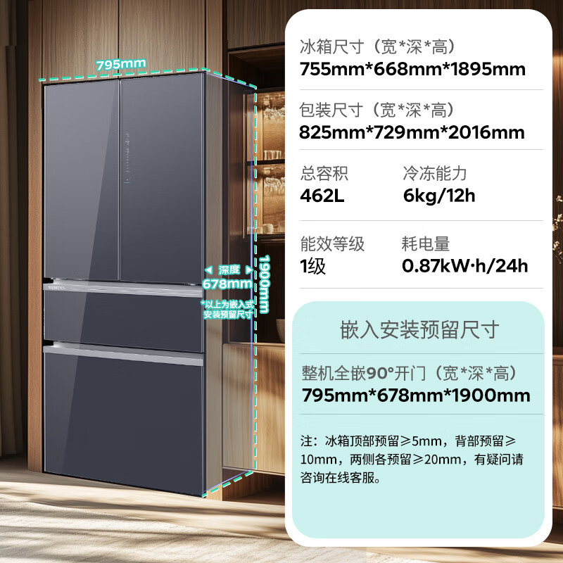 西门子KF72FVAU0C