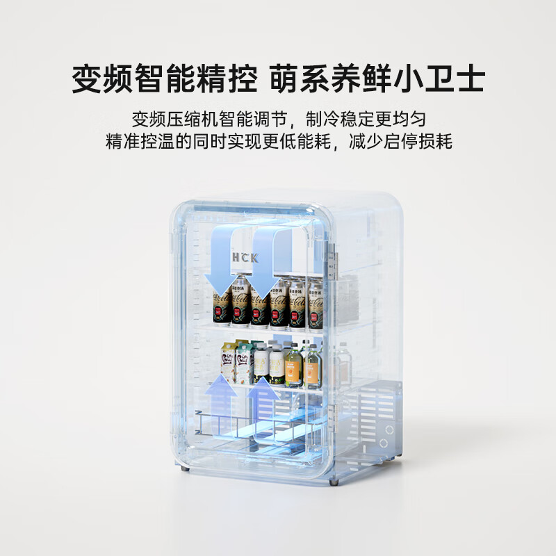HCK哈士奇SC-130RBA-S(U)冰箱图片