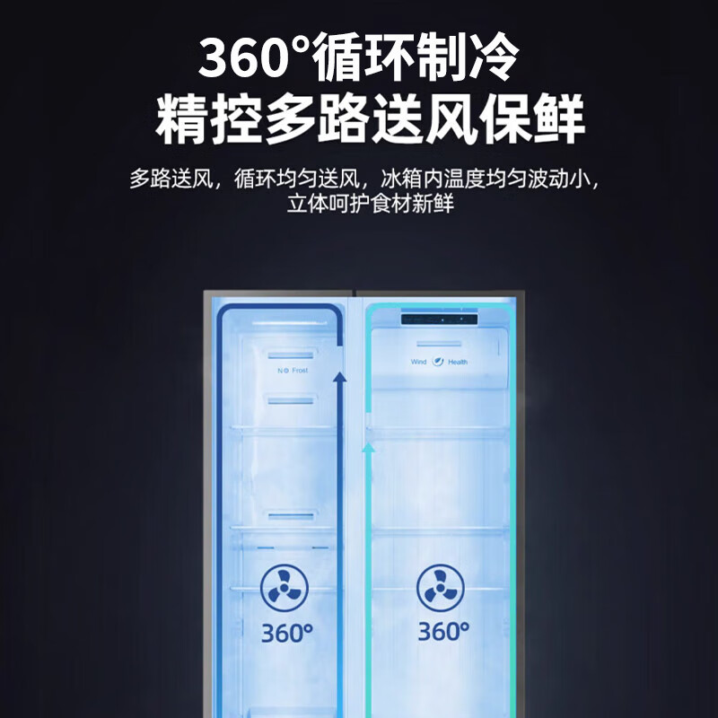 奥克斯BCD-386WN冰箱图片