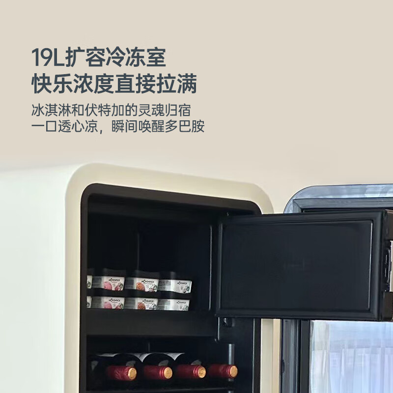 HCK哈士奇SC-168RDA-S冰箱图片