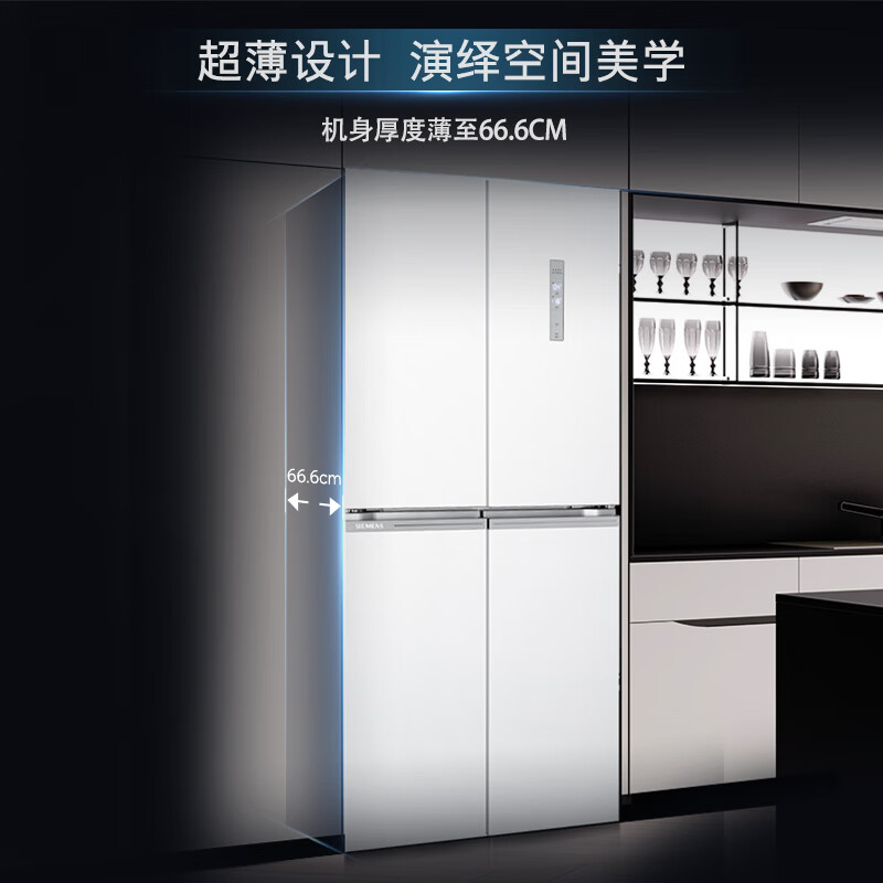 西门子KC550281EC冰箱图片