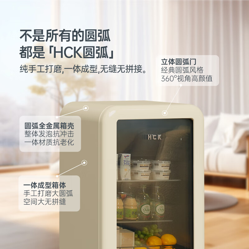 HCK哈士奇SC-130RD-S(U)冰箱图片
