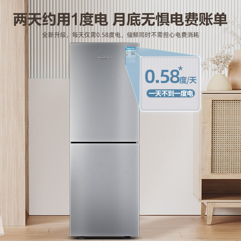 新飞BCD-200WK2AT冰箱图片