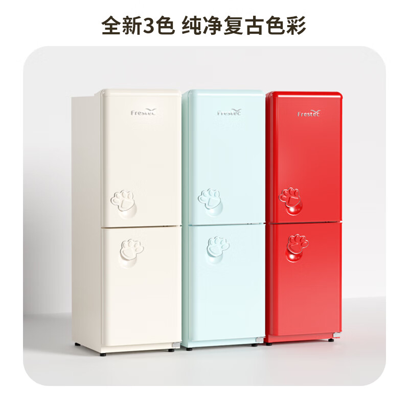 新飞BCD-185K2AT-X冰箱图片