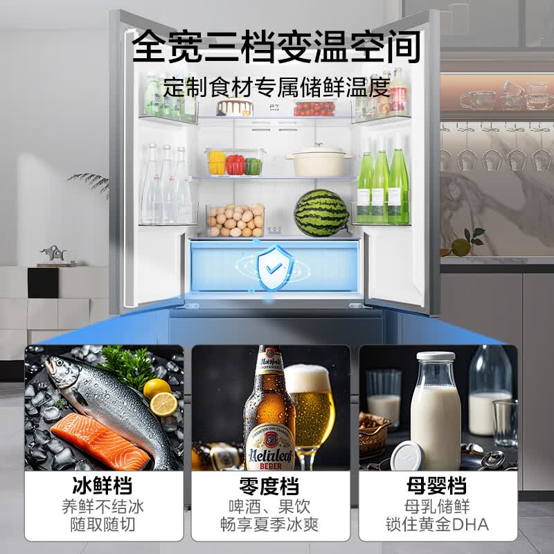美的BCD-501WFPM(Q)冰箱图片