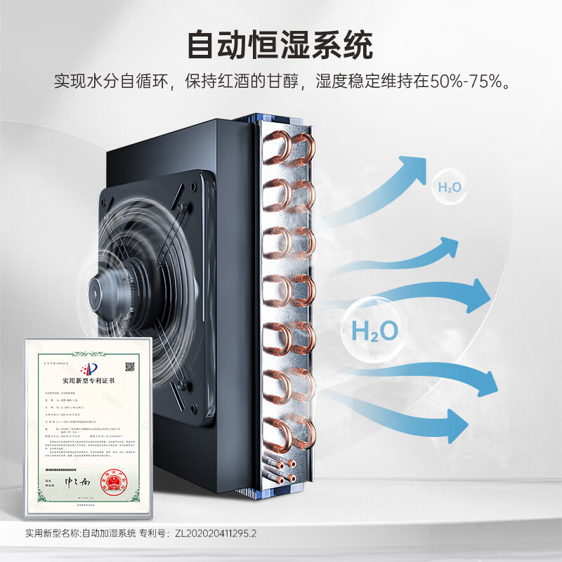 HCK哈士奇SC-208R冰箱图片