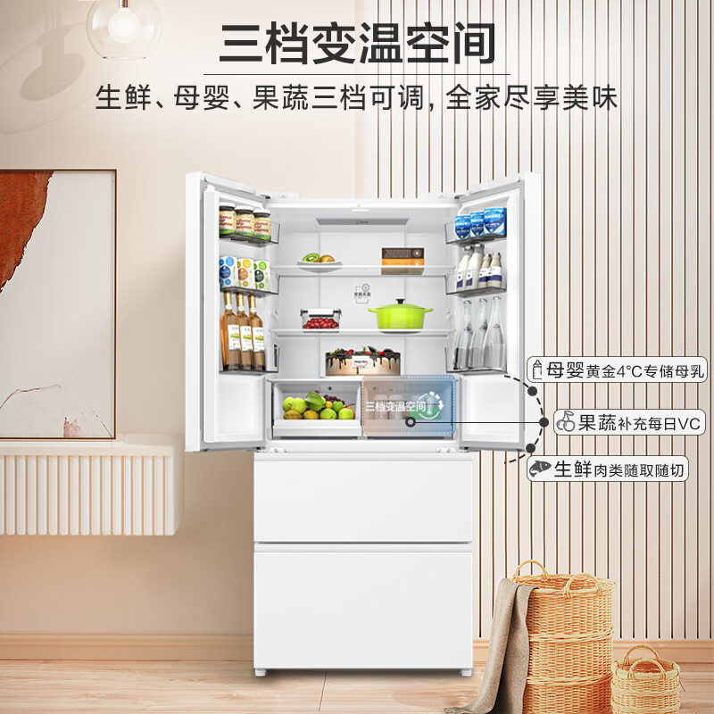 海尔BCD-466WGLFD79M9U1冰箱图片