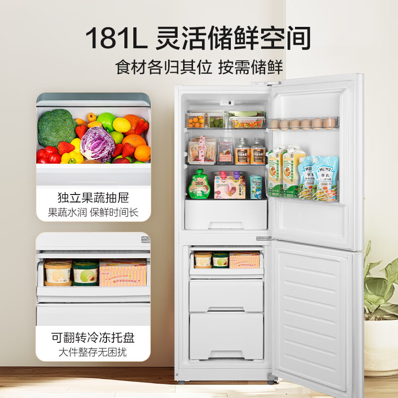 美的MR-190E冰箱图片