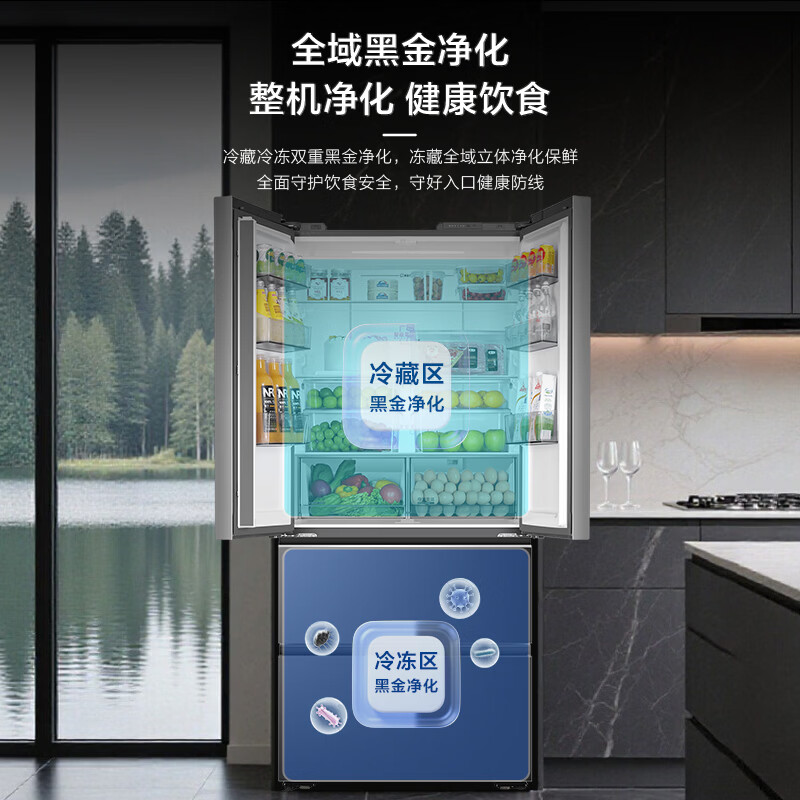 海尔BCD-502WGHFDC9JXU1冰箱图片