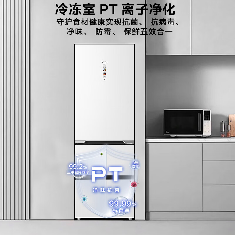 美的BCD-401WUTGPZM冰箱图片