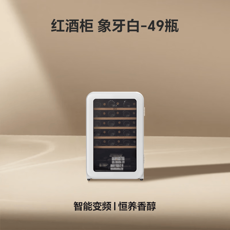 HCK哈士奇SC-130RDA(U)冰箱图片