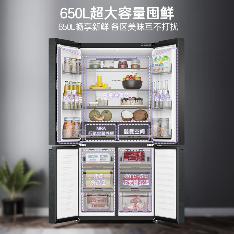 卡萨帝BCD-650WGCTDM7D9U1冰箱图片
