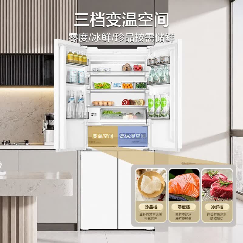 美的MR-460WUSPZE冰箱图片