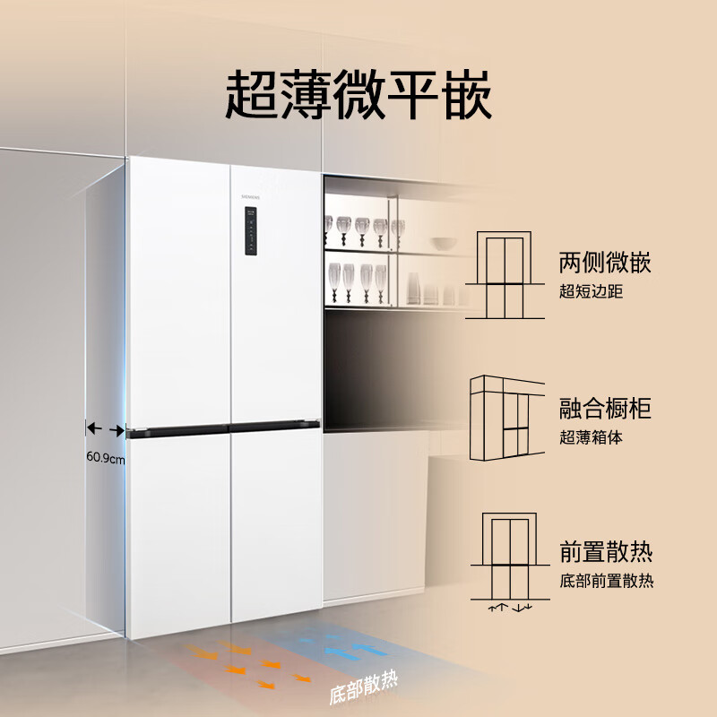 西门子KC502080EC冰箱图片