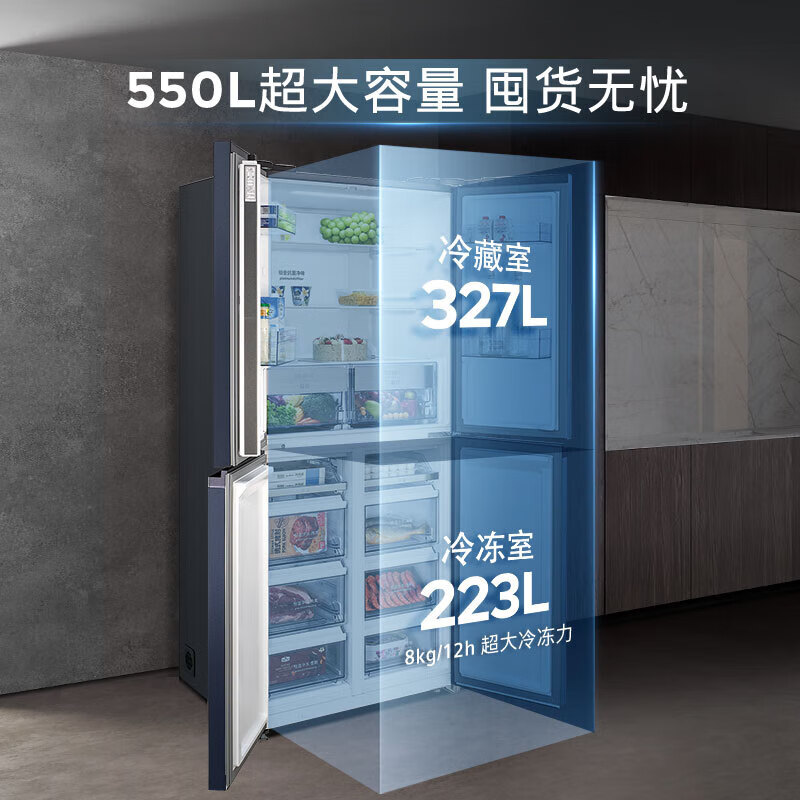西门子KC555681EC冰箱图片