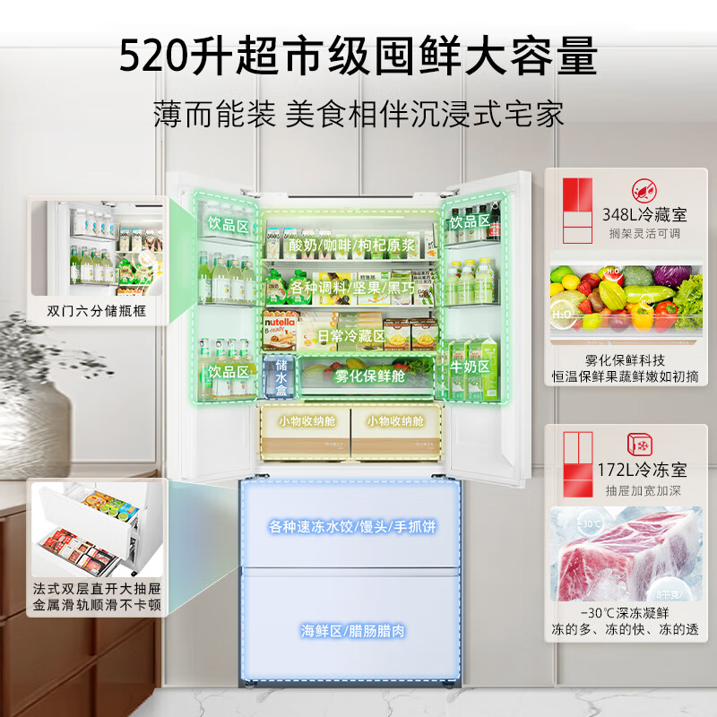 东芝GR-RF548WI-PM165冰箱图片