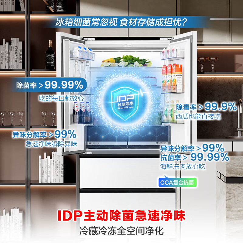 容声BCD-503WD15MPQLA冰箱图片