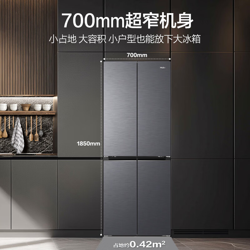 海尔BCD-418WGHTDB9S9U1冰箱图片