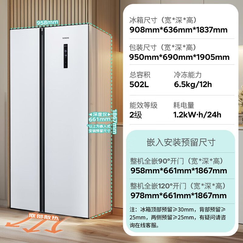 西门子KA50NE20TI